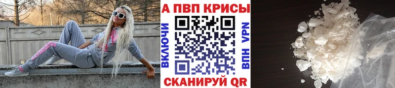 Купить АМФ  Кокаин  МЕФ  Псилоцибиновые грибы  Канабис  Новочеркасск