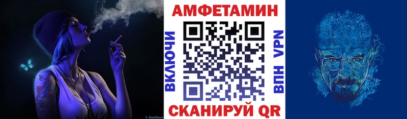 Купить где  Новочеркасск  АМФЕТАМИН 97% 