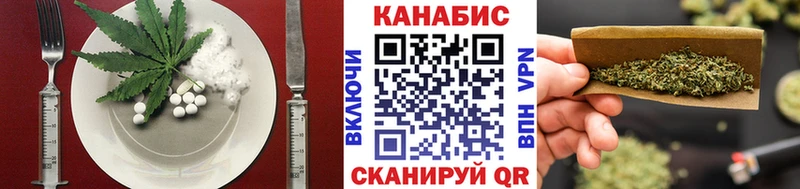 Canna-Cookies марихуана  Купить закладки  Новочеркасск 