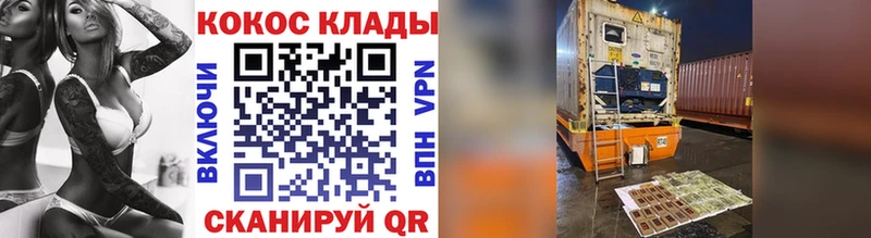 Купить  Новочеркасск  COCAIN 99% 