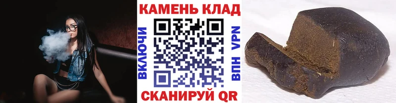 Гашиш гарик  Купить  Новочеркасск 