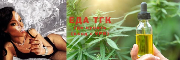 соль ск Нязепетровск