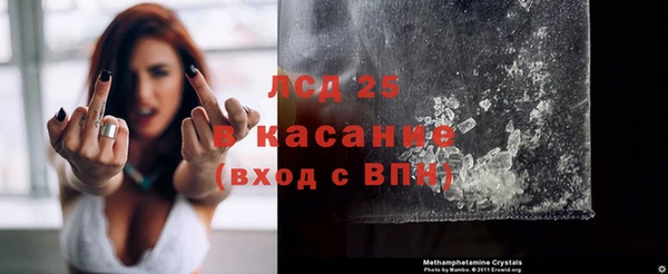 соль ск Нязепетровск