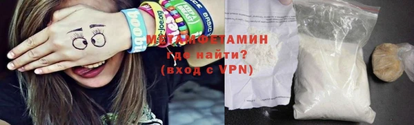 меф Няндома