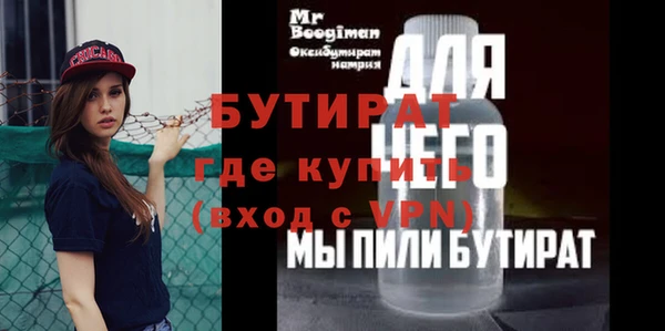 соль ск Нязепетровск