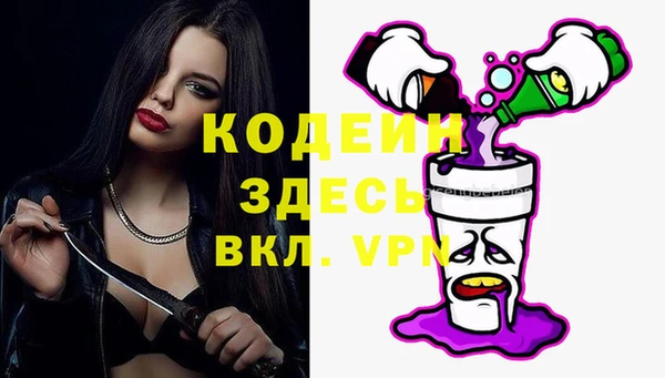 меф Няндома