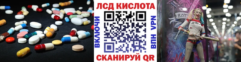 Купить где  Новочеркасск  Лсд 25 экстази ecstasy 