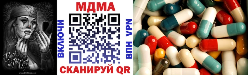 MDMA Molly  Купить где  Новочеркасск 