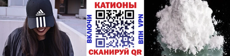 Мефедрон мука  Купить закладки  Новочеркасск 