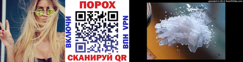 Купить  Новочеркасск  Метамфетамин Methamphetamine 